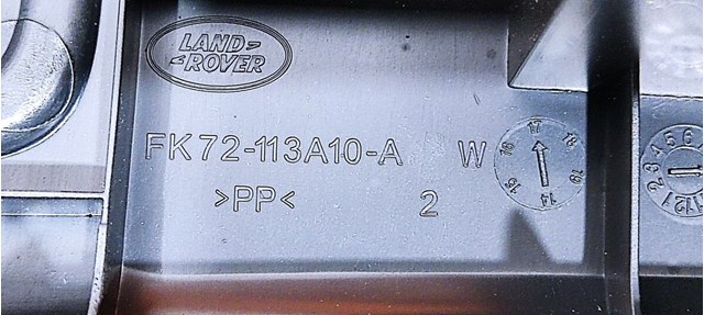Накладка задньої панелі багажника LR060584 LAND ROVER