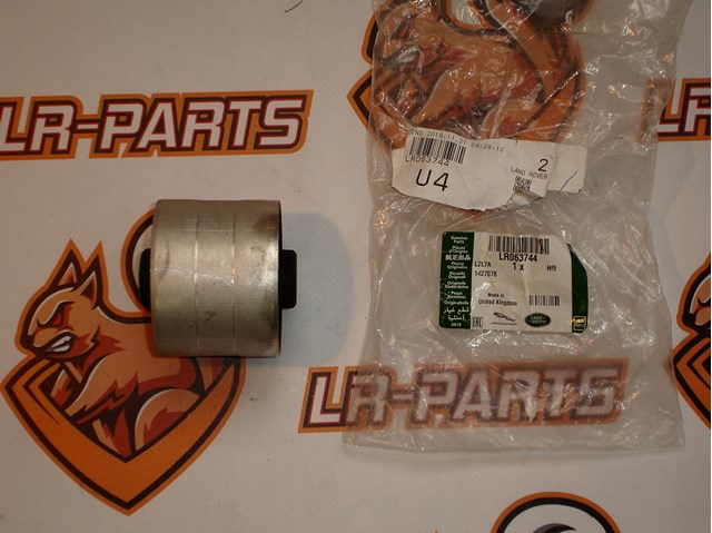 Сайлентблок заднього важеля LR063744 LAND ROVER