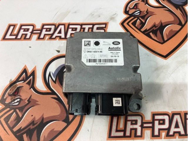 Блок управління airbag LR071268 LAND ROVER