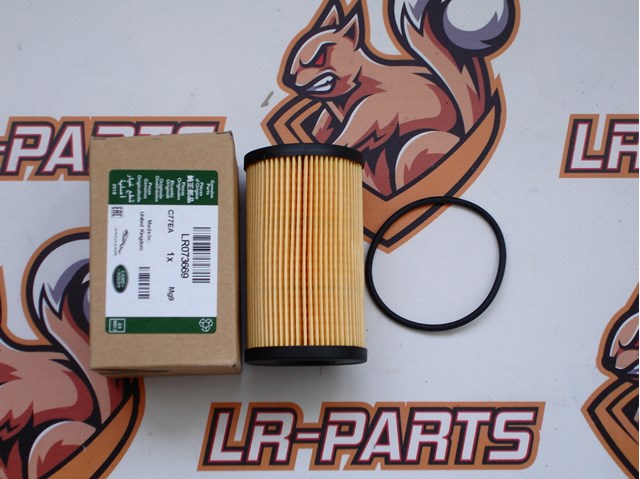 Фільтр відцентровий очищення масла LR073669 LAND ROVER