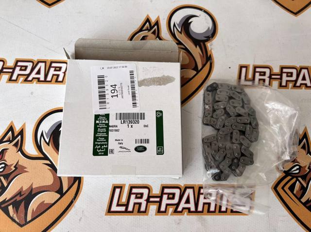 Ланцюг ГРМ, вторинний LR073745 LAND ROVER