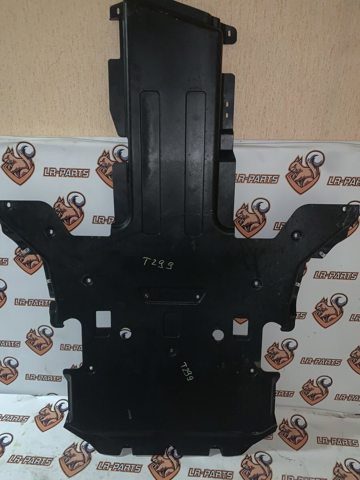 Захист піддона LR092683 LAND ROVER