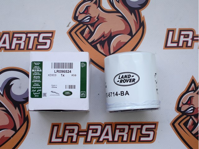 Маслофільтр LR096524 LAND ROVER