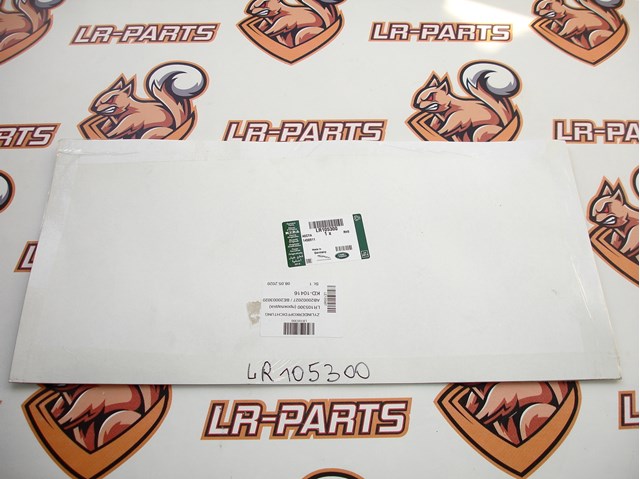 Прокладка головки блока циліндрів (ГБЦ), права LR105300 LAND ROVER