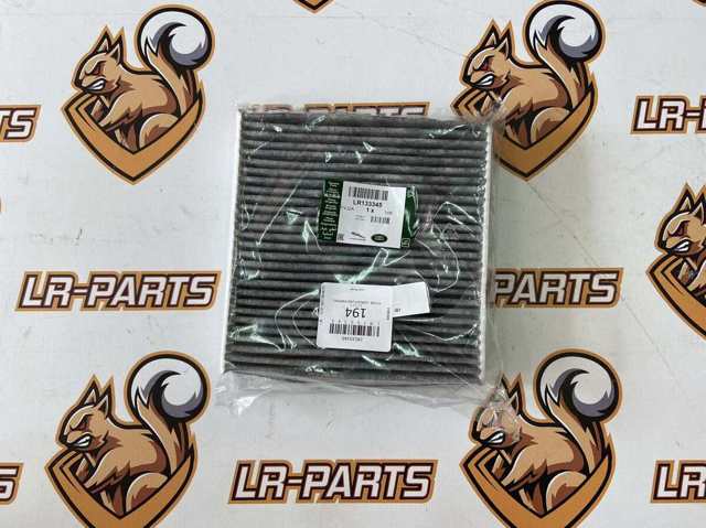 Фільтр салону LR133345 LAND ROVER