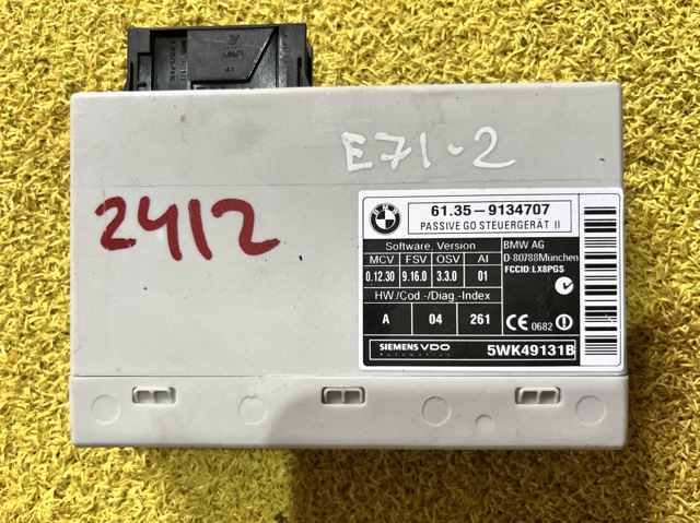 Блок керування центральним замком 61359134707 BMW