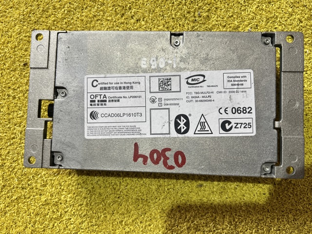 Зарядний блок пристрою гучного зв'язку 84109229740 BMW