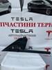 Уплотнитель форточки двери передней левой tesla model y 150006600B