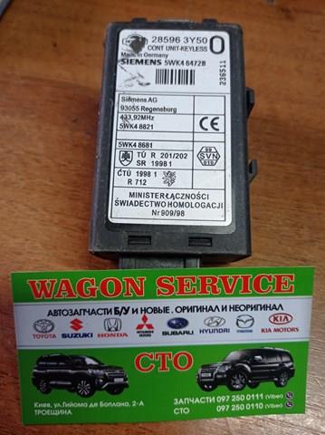 Блок управління центральним замком 285963Y50 NISSAN