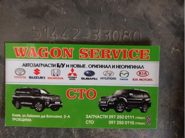 Захист двигуна, лівий 5144233080 TOYOTA