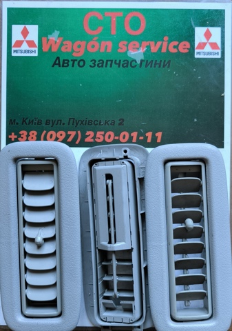 Решітка вентиляційна задня 7842A069HA MITSUBISHI