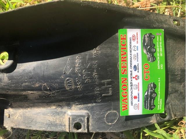 Підкрилок задній лівий 868212F500 HYUNDAI