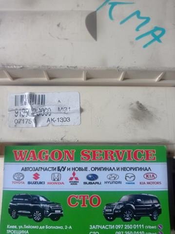 Реле запобіжників 919502G000 HYUNDAI