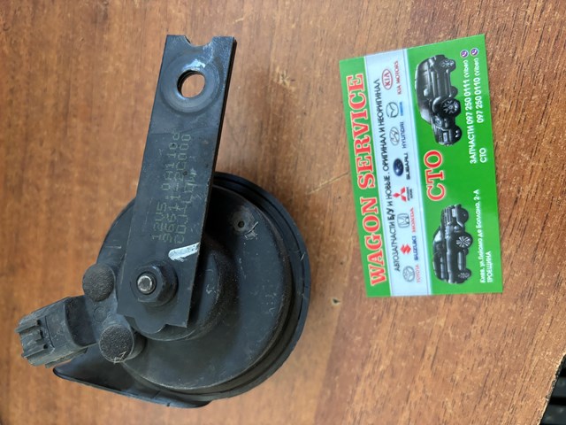 Сигнали звукові 966112G000 HYUNDAI