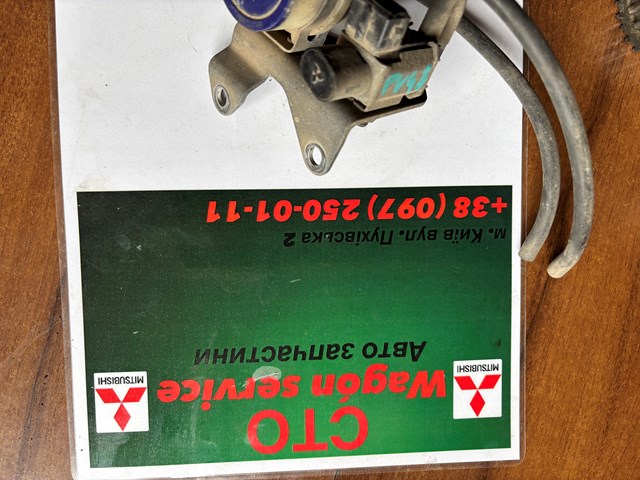 Клапан соленоїд керування заслонкою вторинного повітря MR160676 MITSUBISHI