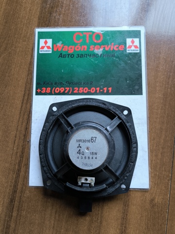 Динамік задньої полиці MR301667 MITSUBISHI
