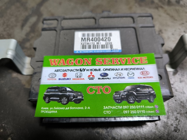Модуль керування (ЕБУ) АБС (ABS) MR400420 MITSUBISHI