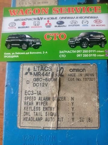 Корпус запобіжників MR445952 MITSUBISHI