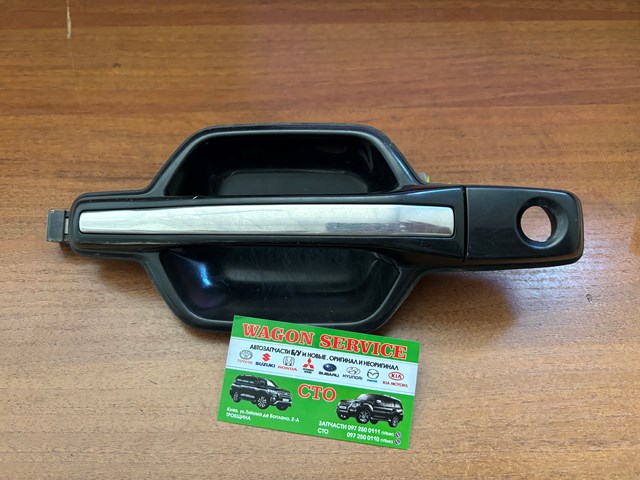 Ручка передніх дверей зовнішня, ліва MR970459 MITSUBISHI