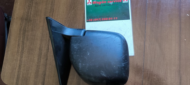Праве бічне дзеркало MR978898 MITSUBISHI