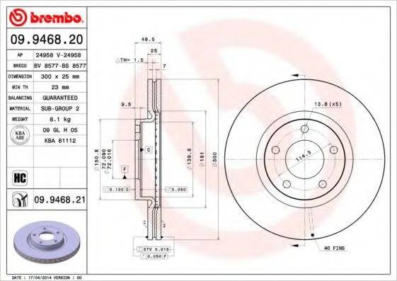Гальмо дискове переднє 09946821 BREMBO