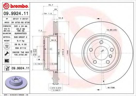 Задні дискові гальма 09992411 BREMBO