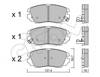Колодки гальмівні дискові комплект 8228410 CIFAM