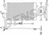 Конденсатор кондиціонера DCN20037 DENSO