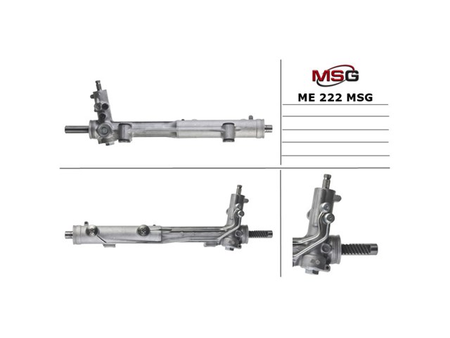 Рейковий рульовий механізм ME222 MS GROUP
