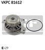 Насос системи охолодження VKPC81612 SKF