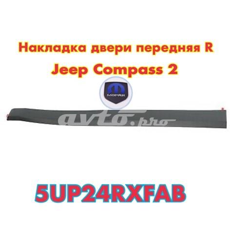 Молдинг передніх правих дверей, нижній 5UP24RXFAB CHRYSLER