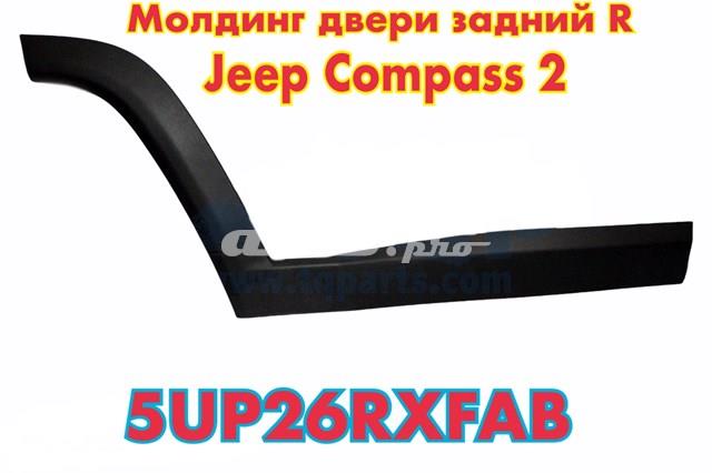 Молдинг задніх правих дверей 5UP26RXFAB CHRYSLER