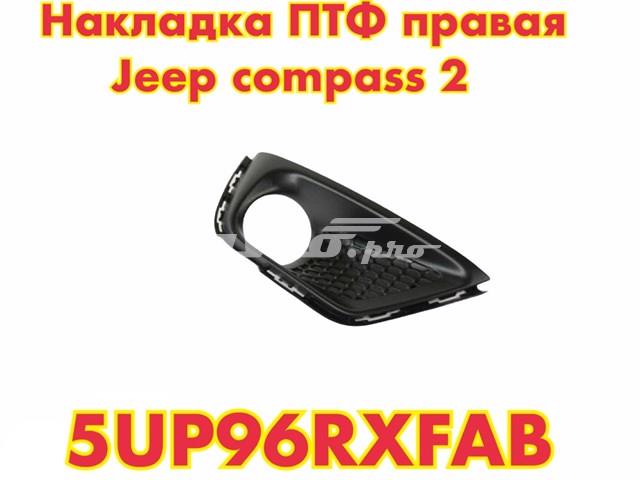 Заглушка ПТФ бампера переднього права 5UP96RXFAB CHRYSLER