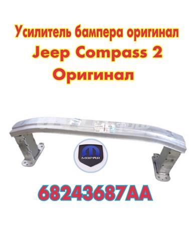 Швелер переднього бампера 68243687AA CHRYSLER