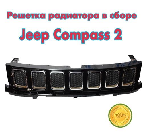 Накладка (рамка) решітки радіатора 6RX71TZZAA CHRYSLER