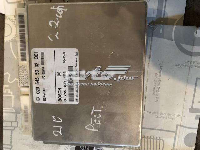 ЕБУ 0285455032 MERCEDES