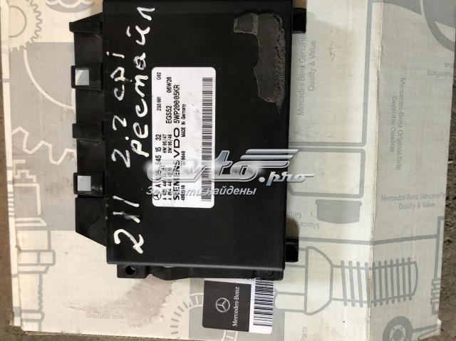 ЕБУ АКПП A0355451532 MERCEDES