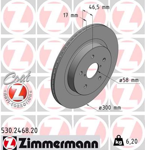 Диск заднього гальма 530246820 ZIMMERMANN