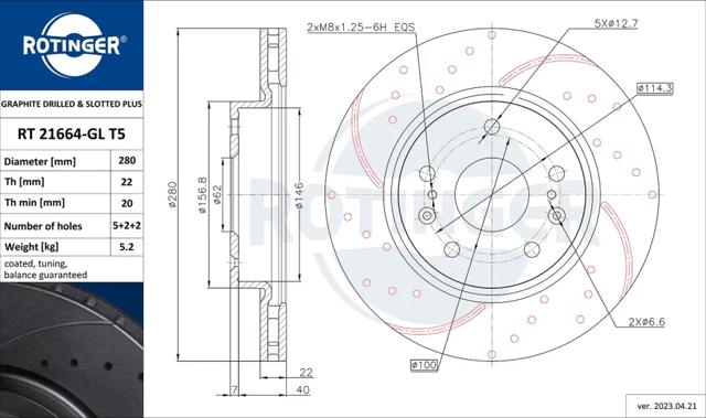 Гальмо дискове переднє RT21664GLT5 ROTINGER