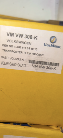 Комплект зчеплення  837469 VALEO