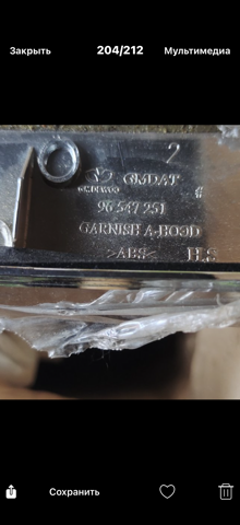 Накладка капота декоративна 96547251 OPEL