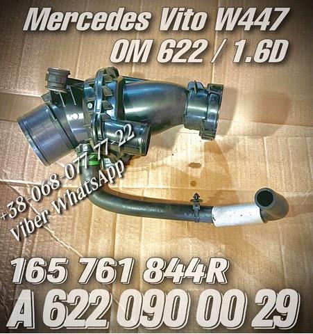 Патрубок повітряний, вхід в турбіну (наддув) 165761844R MERCEDES