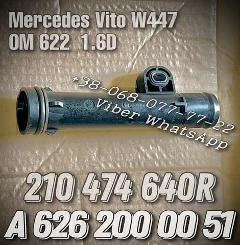 Водопровідна труба системи охолодження 210474640R MERCEDES