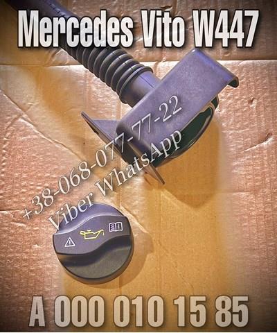 Кришка маслозаливной горловини A0000101585 MERCEDES