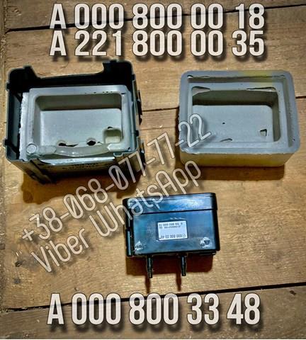 Насос пневматичної системи кузова A0008003348 MERCEDES