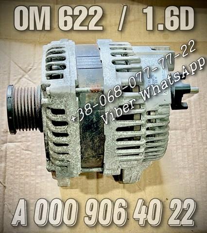 Генератор A0009064022 MERCEDES