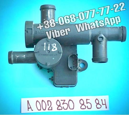 Кран пічки (обігрівача) A0028308584 MERCEDES