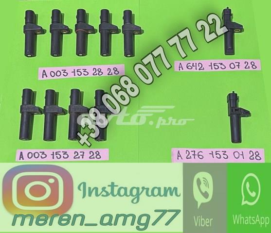 Обмежувач частоти обертання колінчастого вала двигуна A0031532828 MERCEDES
