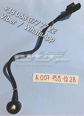 Датчик самозаймання A0071531228 MERCEDES