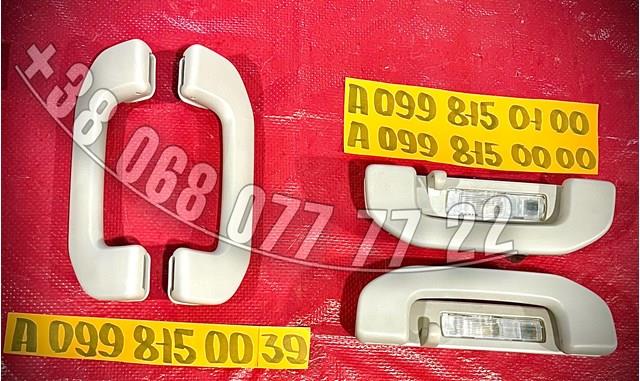 Поручні (тримачі) і гачок для одягу A0998150000 MERCEDES